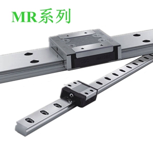 CPC微型導軌MR系列